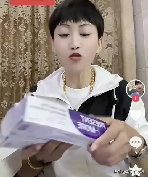 妻友直播用户互动截图展示图